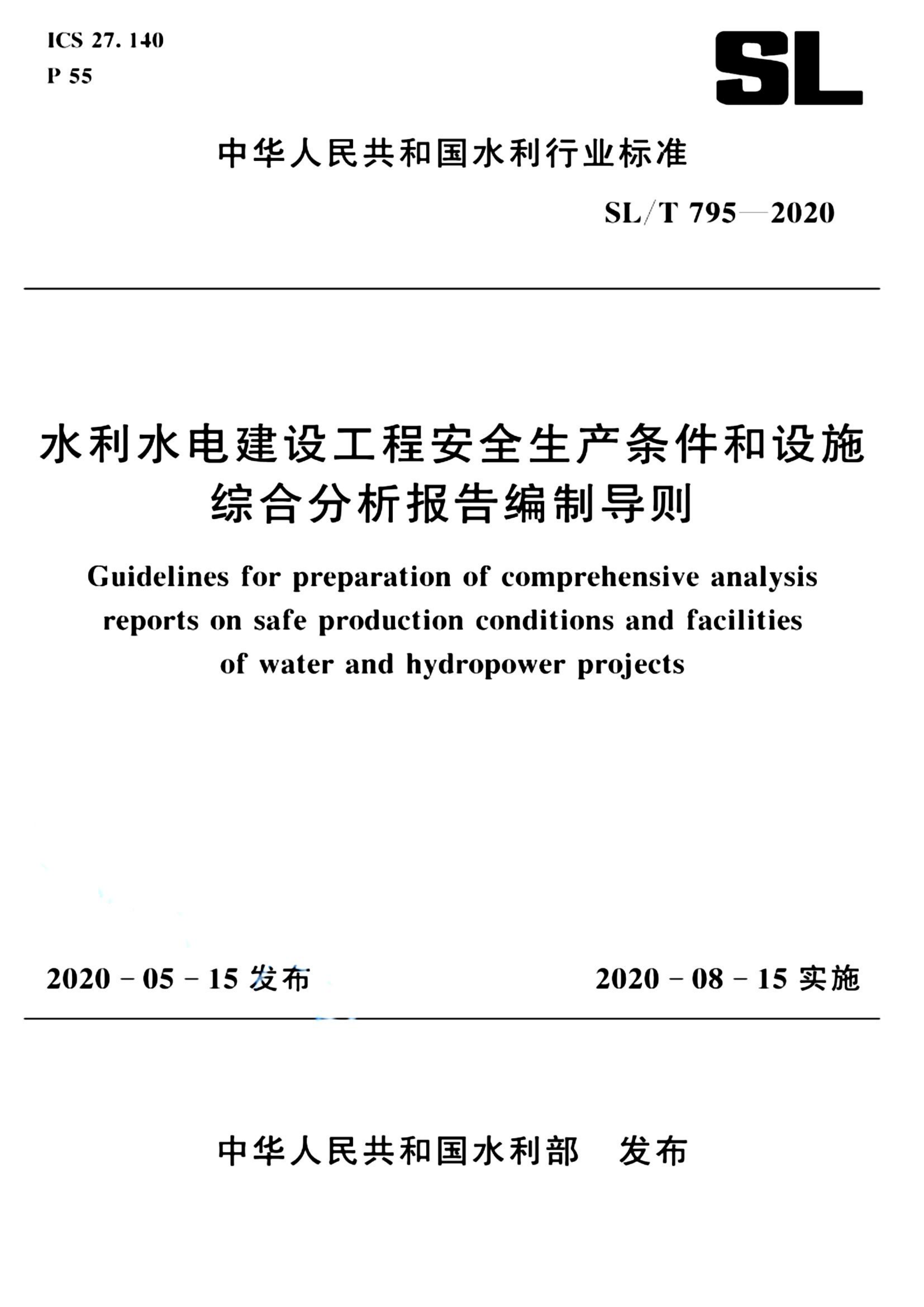 资源详情图